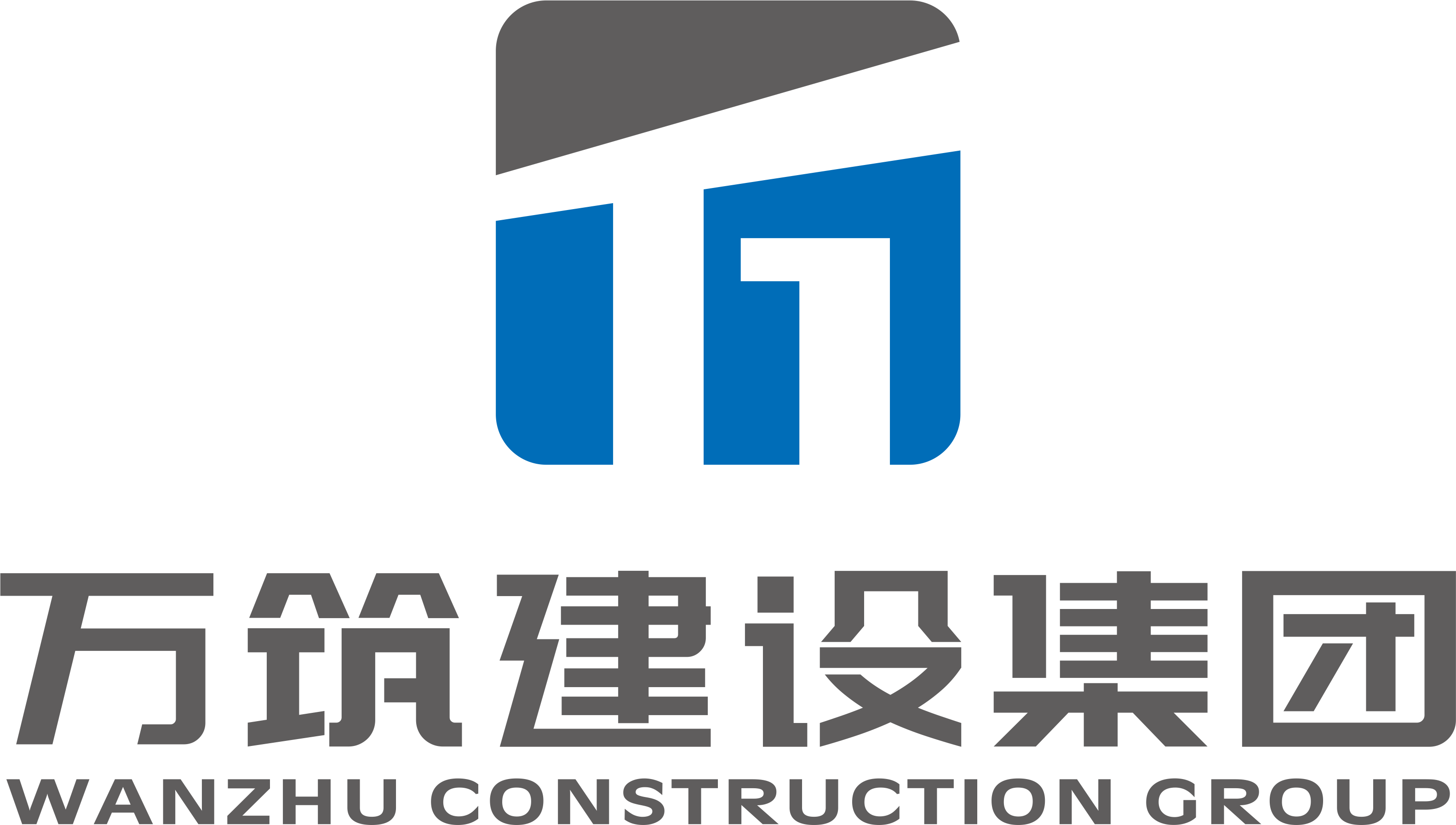 香港承建建筑设计顾问有限公司,广州承建建筑工程有限公司,旗下分公司